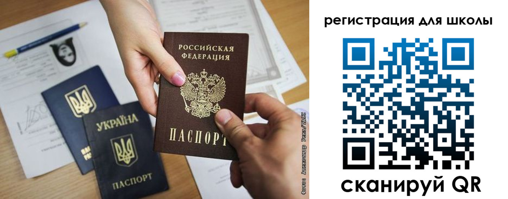 временная регистрация в квартире в Называевске
