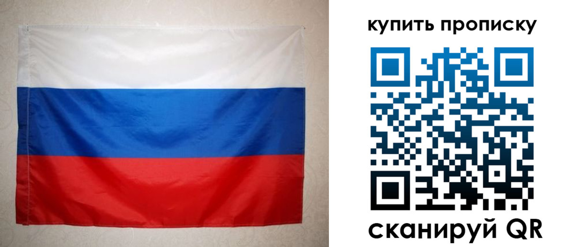 пропишу в квартире в Называевске